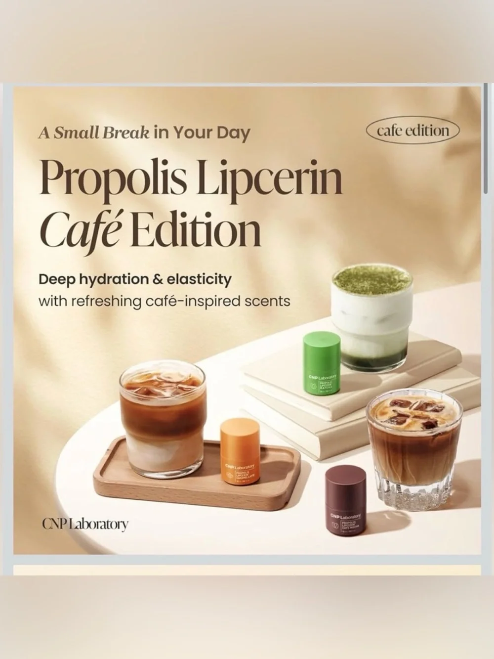 ☕ CNP Laboratory Propolis Lipcerin Café Edition Caramel Latte 15ml — NEW